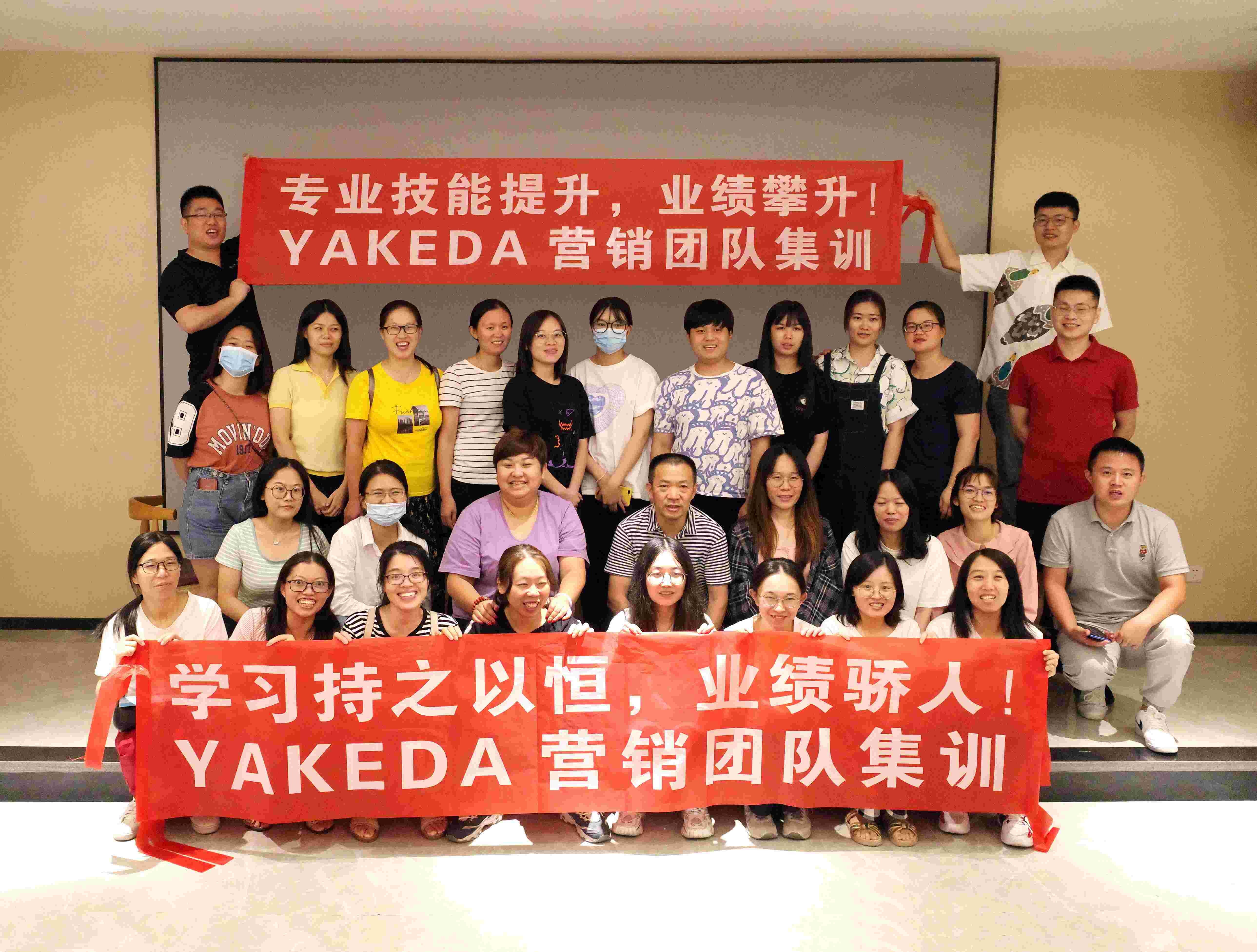 2021 | Formazione intensiva del team di marketing di Yakeda
